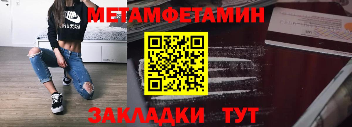 Amphetamine Premium  Вход с VPN  АМФ  Воронеж 