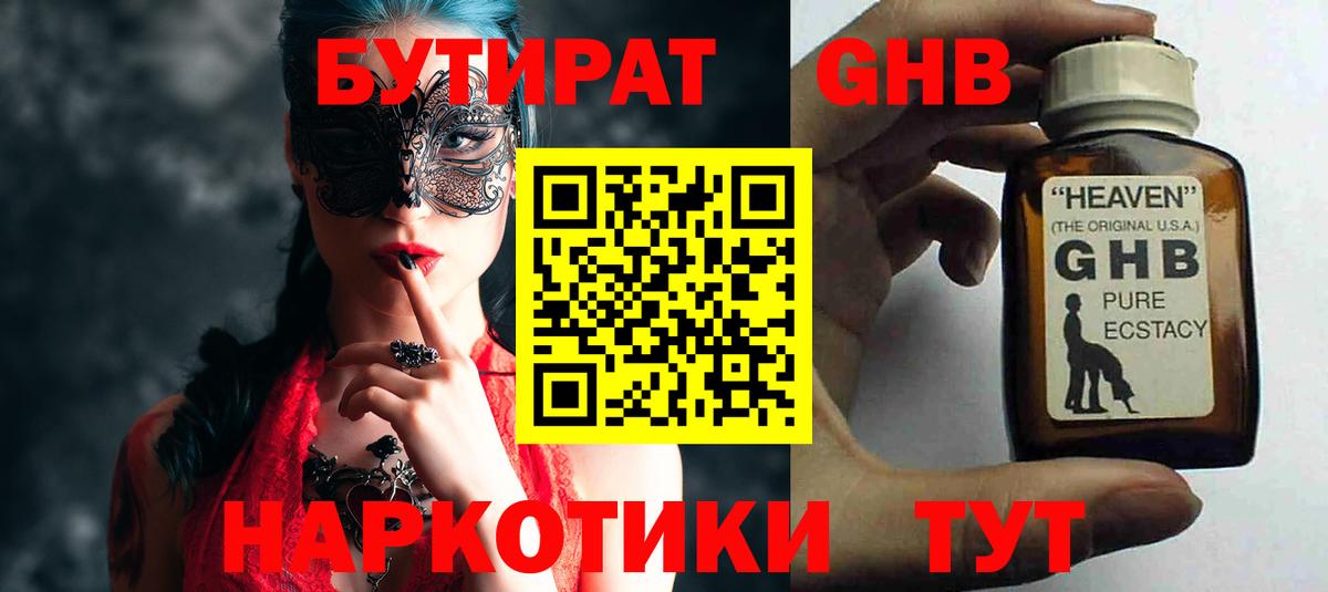 ГАШИШ Воронеж