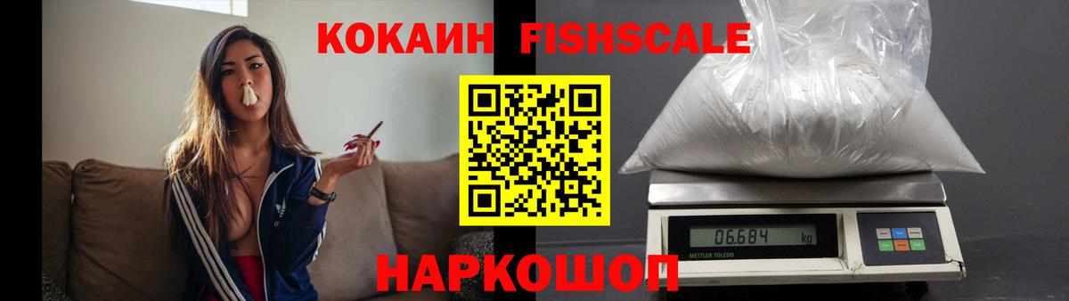 COCAIN 98% Воронеж