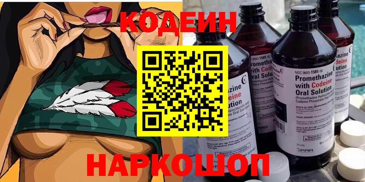 MDMA  Вход с VPN  Cocaine  Гашиш  Воронеж  Мефедрон кристаллы  Конопля  Альфа ПВП СОЛЬ  