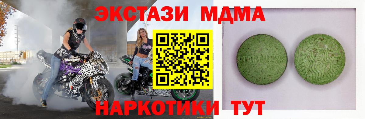 ЭКСТАЗИ Philipp Plein Воронеж