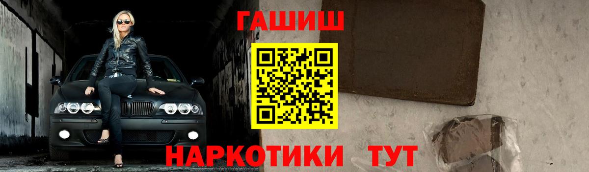 ГАШИШ индика сатива Воронеж