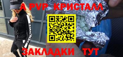 кокаин перу Балаково