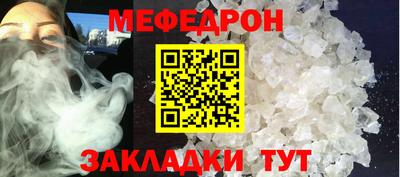 кокаин перу Балаково