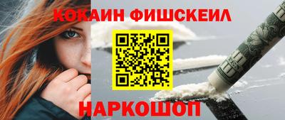 кокаин перу Балаково