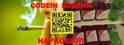 кокаин перу Балаково