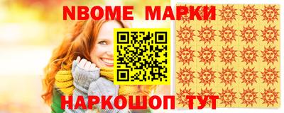 кокаин перу Балаково