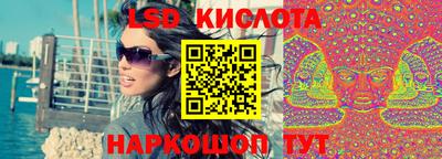 кокаин перу Балаково