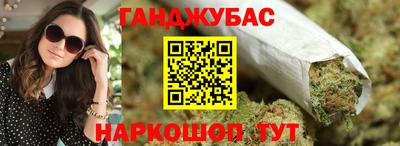 кокаин перу Балаково