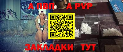 jwh Балашиха