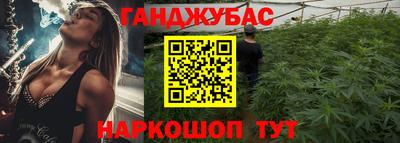 кокаин перу Балаково
