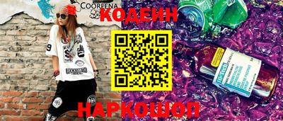 кокаин перу Балаково