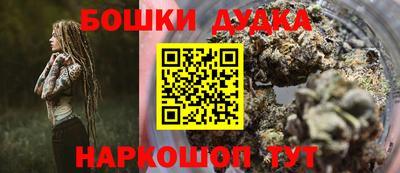 кокаин перу Балаково