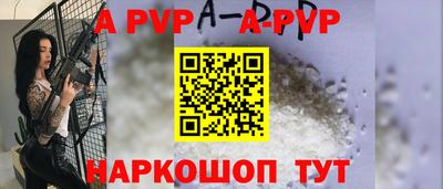 кокаин перу Балаково