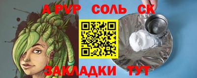 кокаин перу Балаково