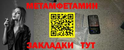 jwh Балашиха