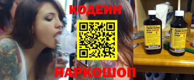 кокаин перу Балаково