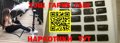 кокаин перу Балаково
