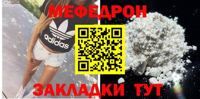 кокаин перу Балаково