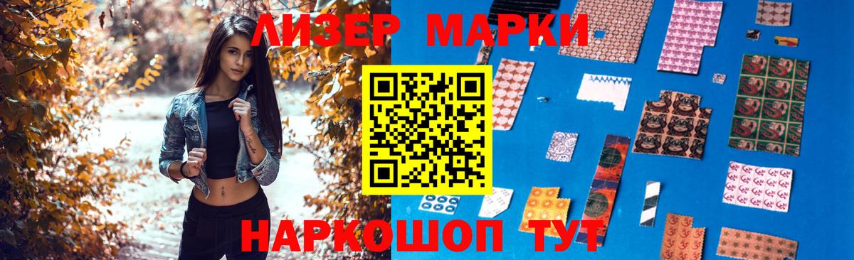 Воронеж  ЛСД экстази ecstasy  LSD-25 экстази ecstasy  Вход с VPN 